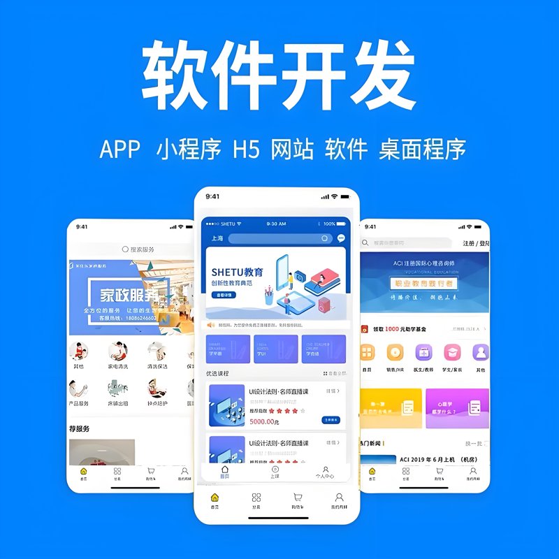 把握时代脉搏：山西网站建设的新篇章