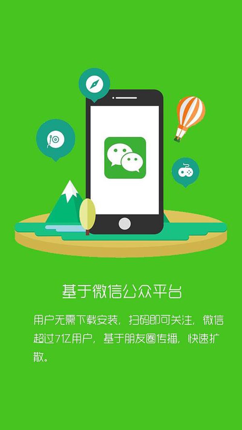 网站建设：构建企业信息桥梁