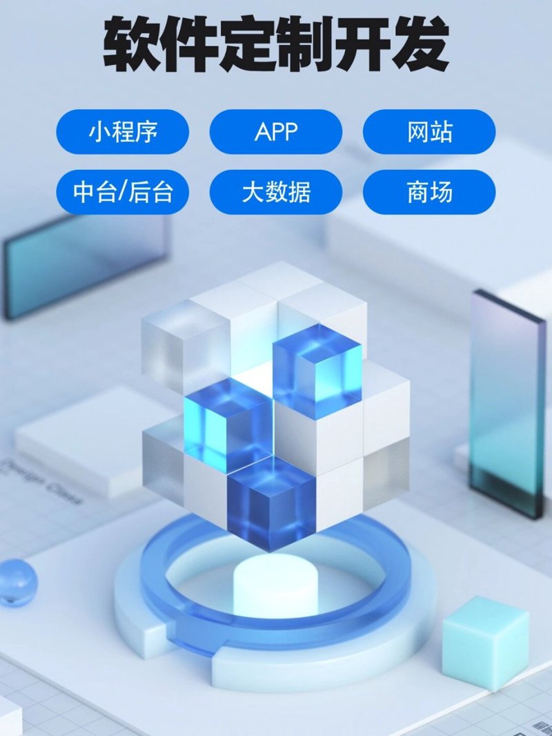 移动浪潮：APP开发行业的最新动态