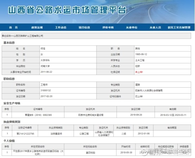 APP开发选购指南:打造属于你的创新应用