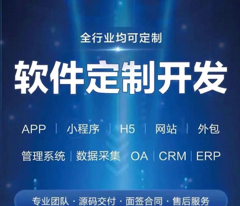 移动浪潮：APP开发行业的最新动态