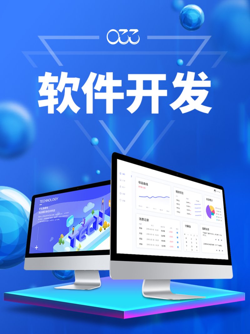 APP开发:构建更精彩数字生活
